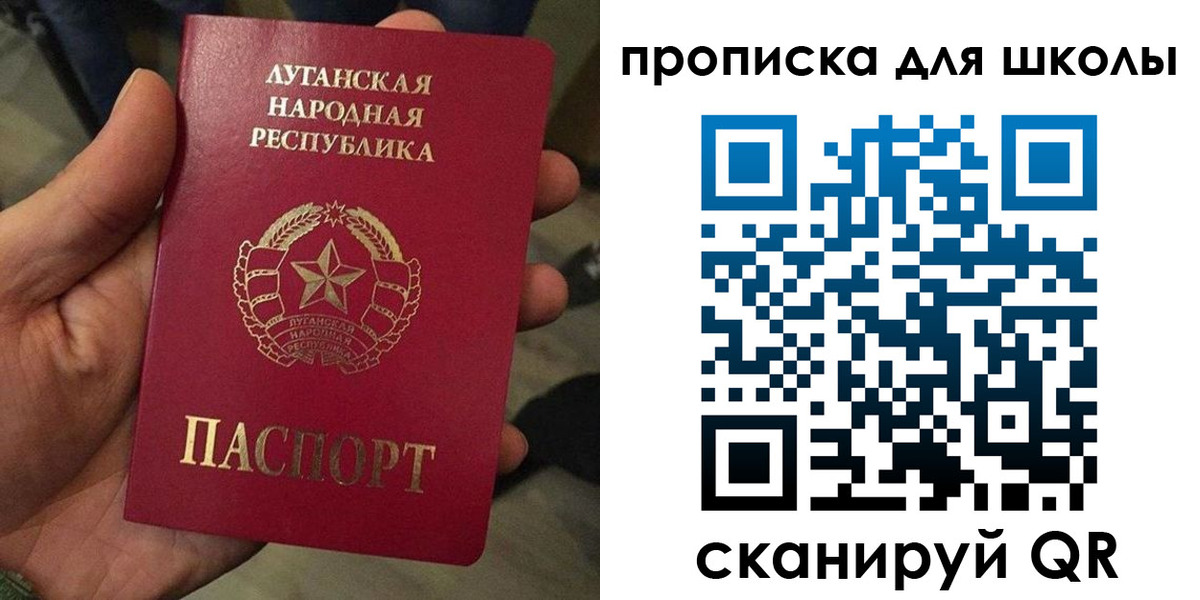 временная регистрация законно в Шимановске