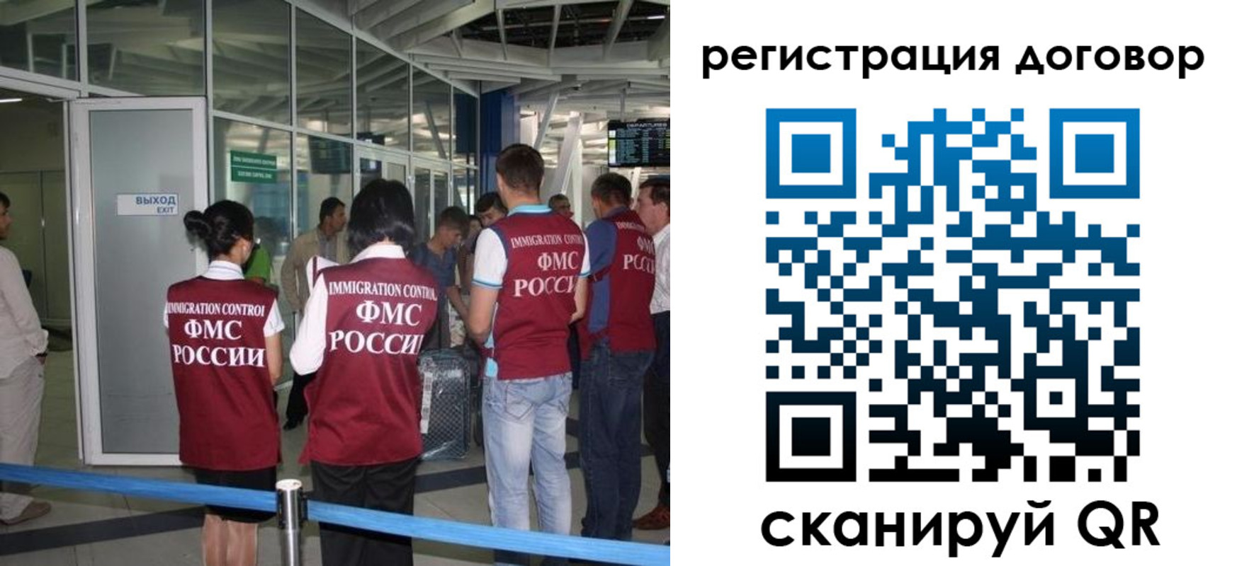 регистрация для школы в Шимановске